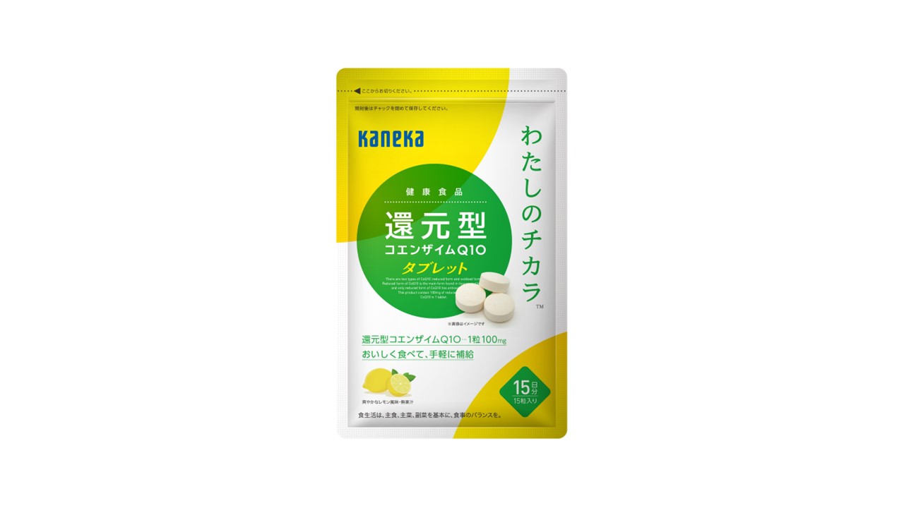 Release of “Watashi no Chikara (My Energy)™ Active Form of Coenzyme Q10 Tablets”