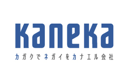 加工油脂製品等の価格改定について