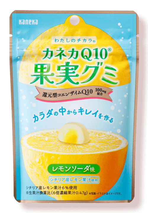 カネカQ10果実グミ レモンソーダ味