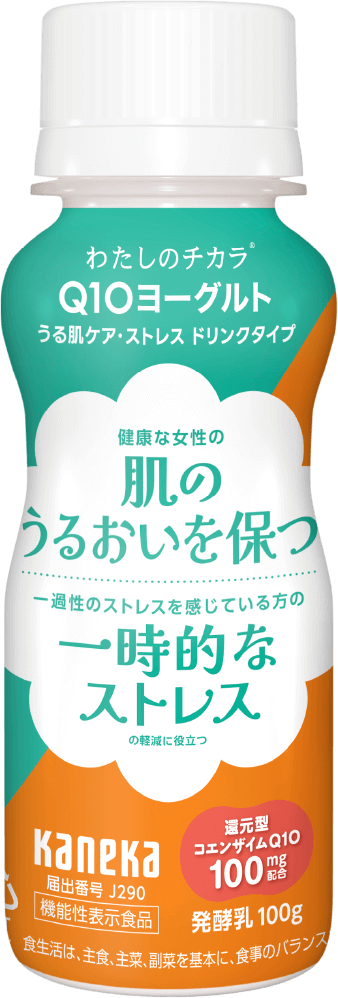 わたしのチカラ®Q10ヨーグルト　うる肌ケア ドリンクタイプ